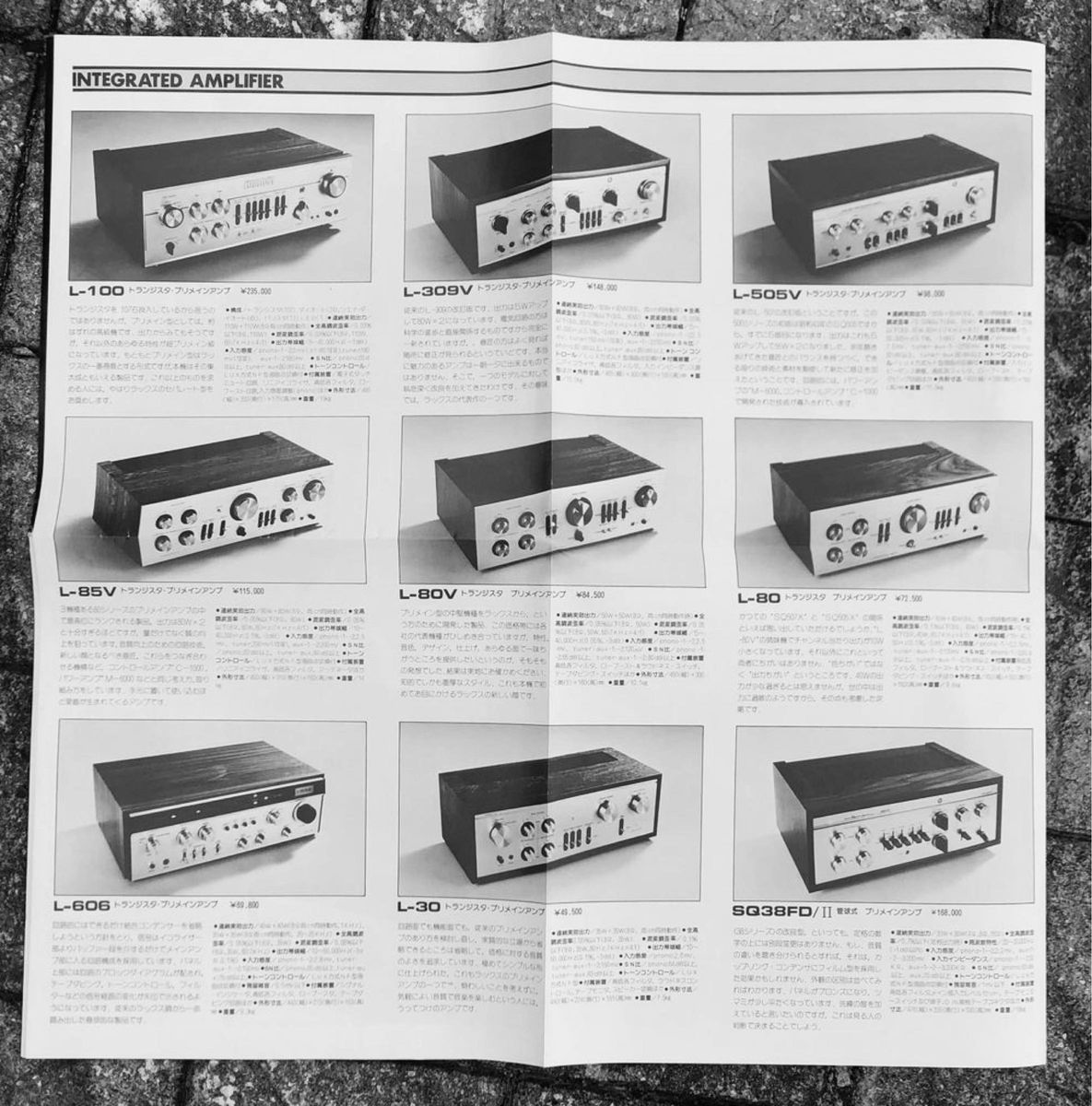 Lux(luxman) 創業50周年オーディオ機器カタログ、昭和40年代後半。