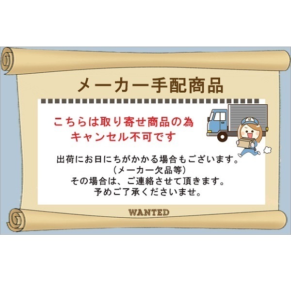 【12/5★最大1000円クーポン※条件有】 大自工業 メルテック BC-300C B ブースターケーブルカバー付き黒300ADC12/24V用_画像2