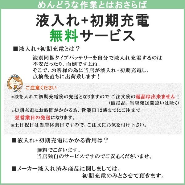 160F51 自動車 バッテリー 業務車用バッテリーエナジーウィズ 昭和電工 日立 後継品 タフロング HG_画像2