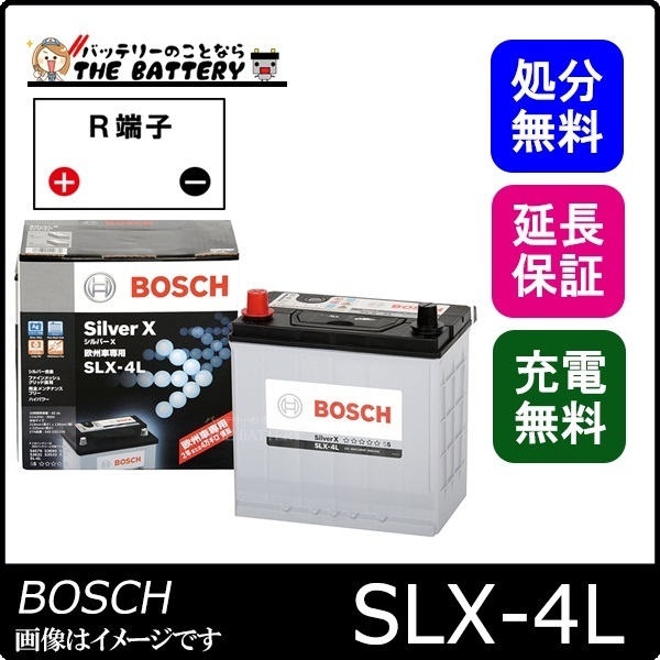 SLX-4L シルバー Xバッテリー BOSCH_画像1