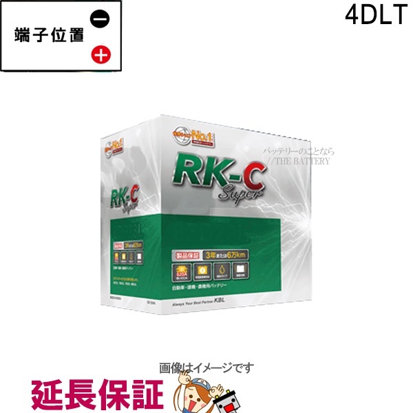 4DLT アトラス RK-CS バッテリー RK-C Super KBL_画像1