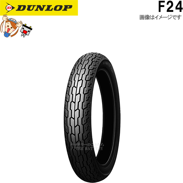  Dunlop F24 передний 110/80-19M/C 59S WT камера шина onroad диагональные шины 