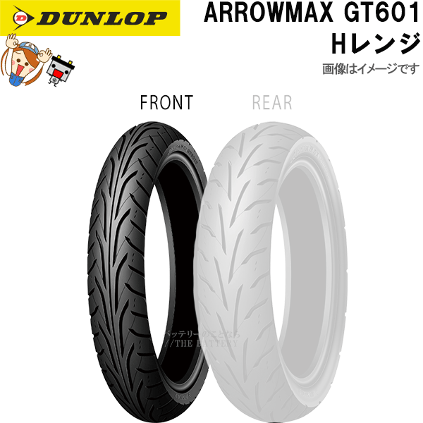  Dunlop GT601 передний 120/70-17M/C 58H TL камера отсутствует onroad диагональные шины H плита 