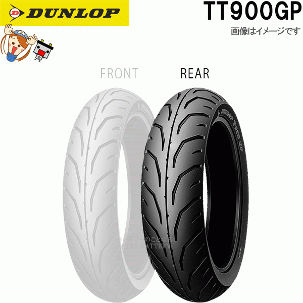 !_ Dunlop TT900GP задний 140/70-18M/C 67H TL камера отсутствует onroad диагональные шины 