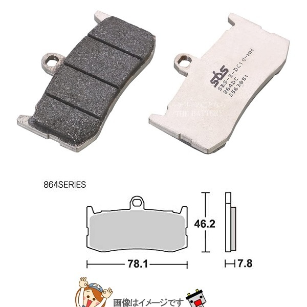 777-0864081 Kitaco SBS brake pad 864DC 675DAYTONA (TRIUMPH).. packet Point ..