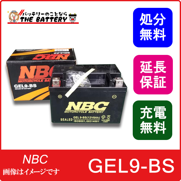 傾斜搭載 OK GEL9-BS 互換 GTX9-BS YTX9-BS YTR9-BS FTX9-BS バイク バッテリー NBC_画像1
