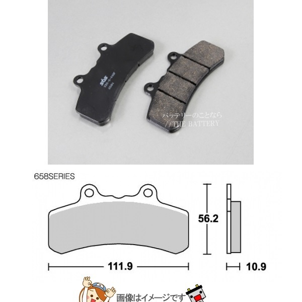 777-0658000 キタコ SBS ブレーキパッド 658HF BUELL 94-97 ゆうパケット ポイント消化_画像1