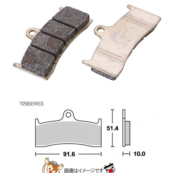 777-0729081 キタコ SBS ブレーキパッド 729DC YZF750R7 OW02 ゆうパケット ポイント消化_画像1