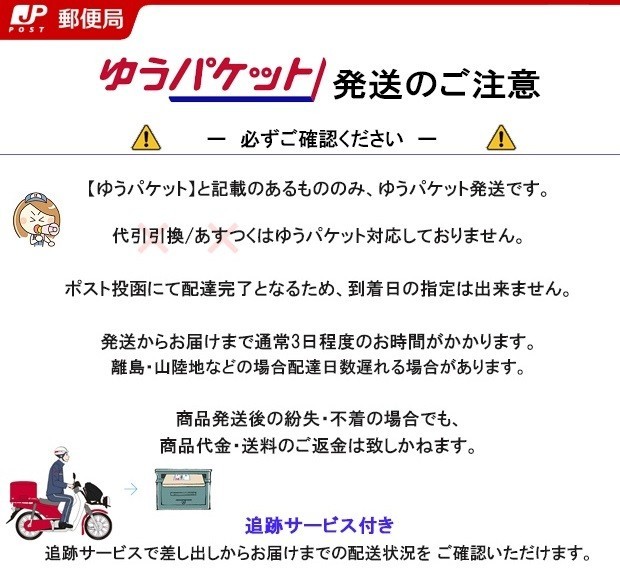 DR8EA バイク 点火 プラグ NGK 日本特殊陶業 ゆうパケット ポイント消化 プラグ交換_画像3