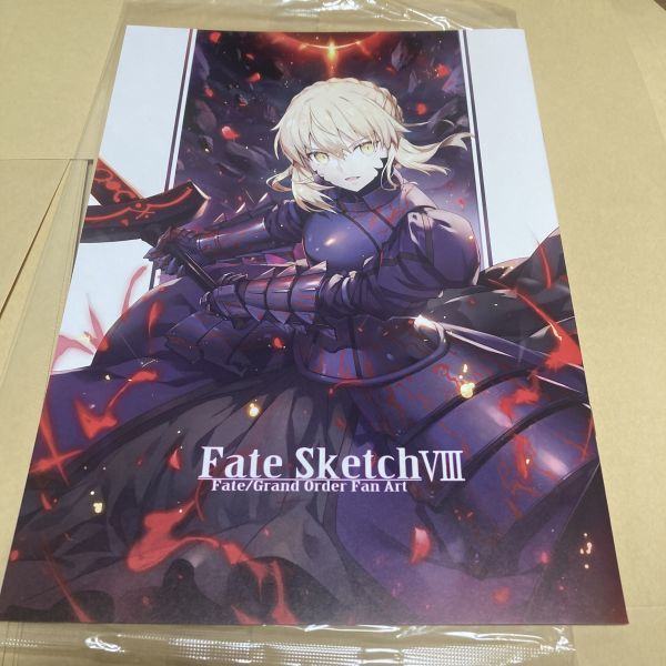 「Fate Sketch8 でぶねこ食堂」でぶねこ Fate/Grand Order Fate FGO 同人誌　沖田総司 スカサハ イラスト集/ Ｂ５ 24p_画像6