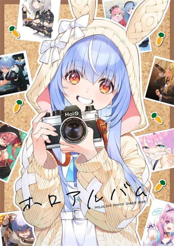 「ホロアルバム」O-chaxi　VTuber　同人誌　Vtuber　兎田ぺこら 宝鐘マリン 白銀ノエル B5 44p_画像1