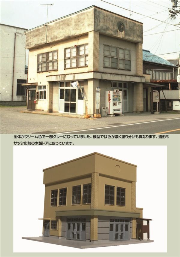 「川中島バス新町営業所全景」神奈川８Eバス保存会 同人誌　資料　写真集　A4 36p_画像2