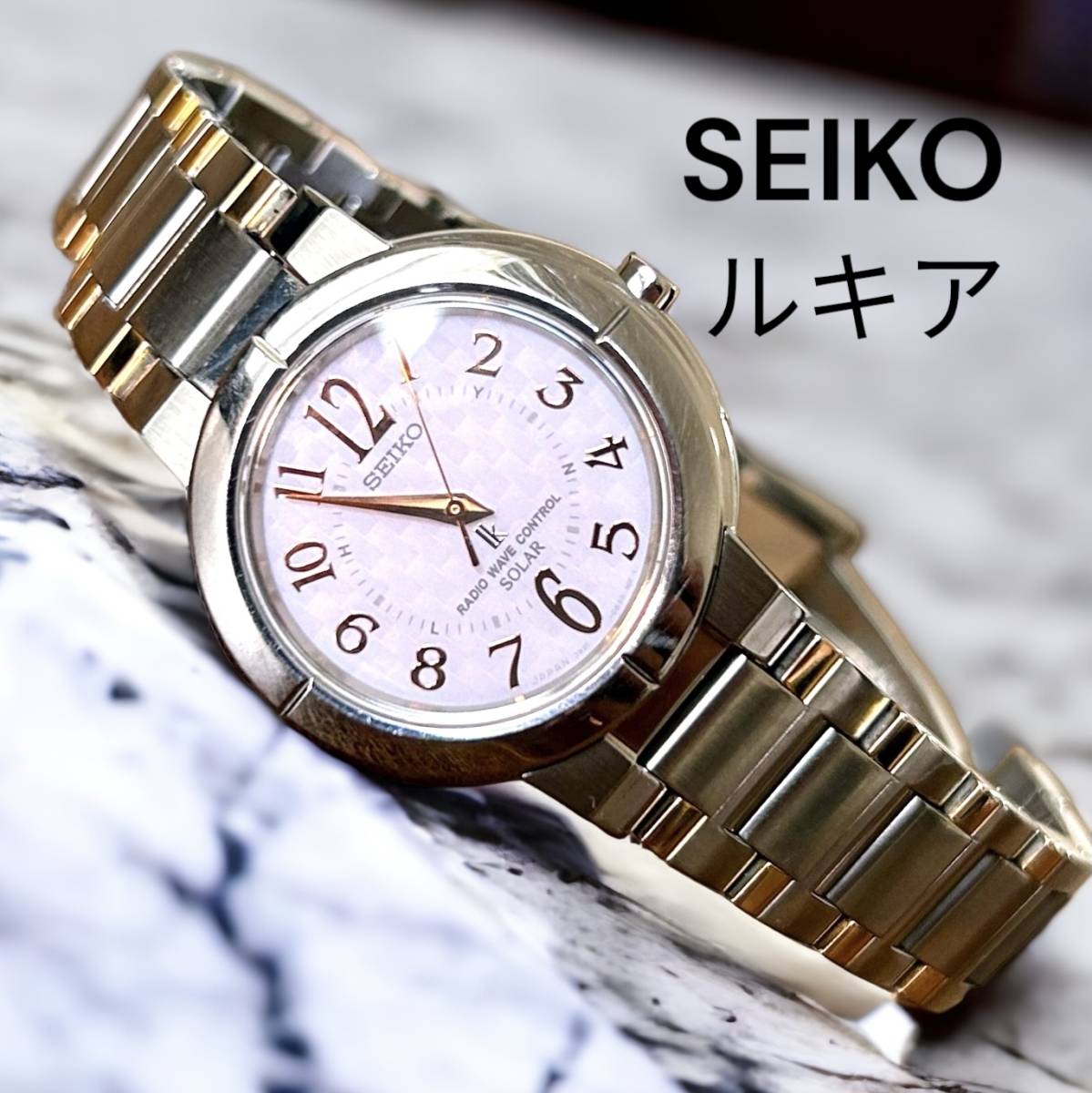 【美品】SEIKO/セイコー LK/ルキア エコドライブ 電波 ソーラー ピンク盤面 女性用腕時計 レディース シルバー