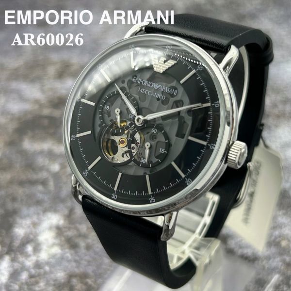 定価6.5万円 エンポリオアルマーニ/EMPORIO ARMANI AR60026 BIGサイズ 自動巻き/AT 裏スケ ウォッチ メンズ腕時計 スケルトン