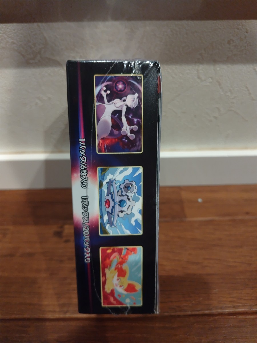 【シュリンク未開封BOX】ポケモンカードゲーム ソード＆シールド 強化拡張パック 白熱のアルカナ ポケカ