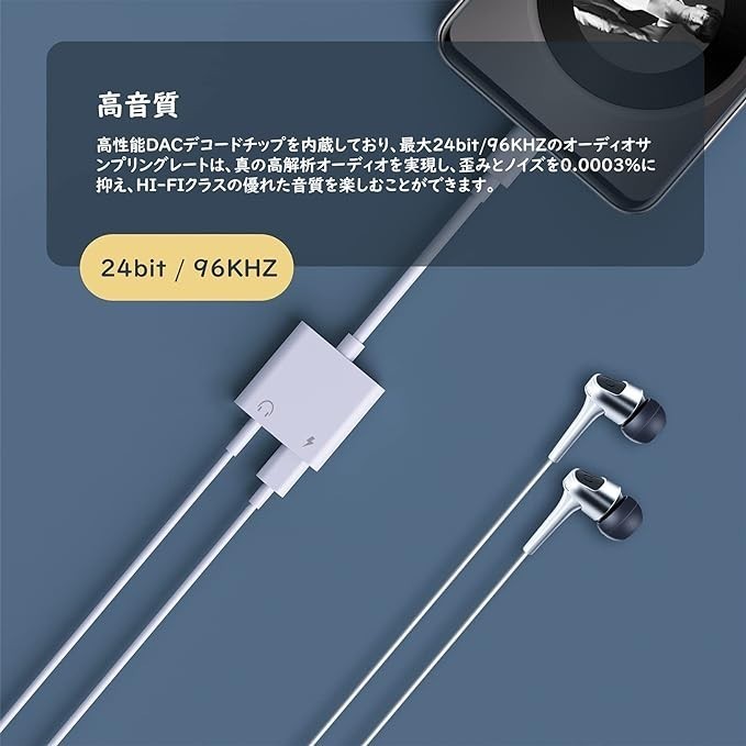 現品限り！新品未開封 USB Type C to 3.5mm イヤホン変換 アダプター 2in1 タイプC イヤホン変換ケーブル イヤホン 充電アダプタ ③の画像3