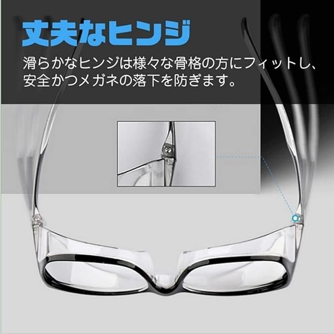  article limit! blue light cut glasses [ abundance .11 point set ] cloudiness . not times none protection glasses pollinosis glasses spray prevention feeling . prevention glasses light weight 