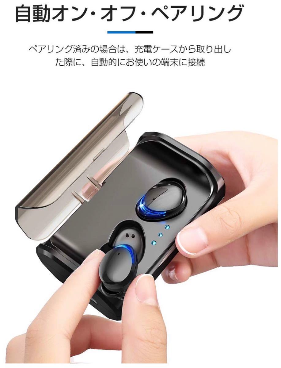  原文:【SONY BOSE 同等品】Bluetooth5.0 イヤホン HiFi高音質 両耳通話 IPX7完全防水 人間工学設計 3Dステレオサウンド CVC8.0 Siri&AAC8.0対応