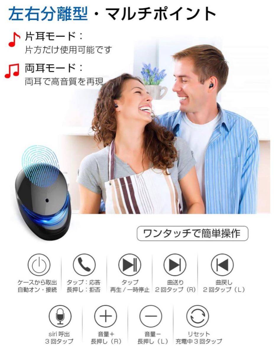  原文:【SONY BOSE 同等品】Bluetooth5.0 イヤホン HiFi高音質 両耳通話 IPX7完全防水 人間工学設計 3Dステレオサウンド CVC8.0 Siri&AAC8.0対応