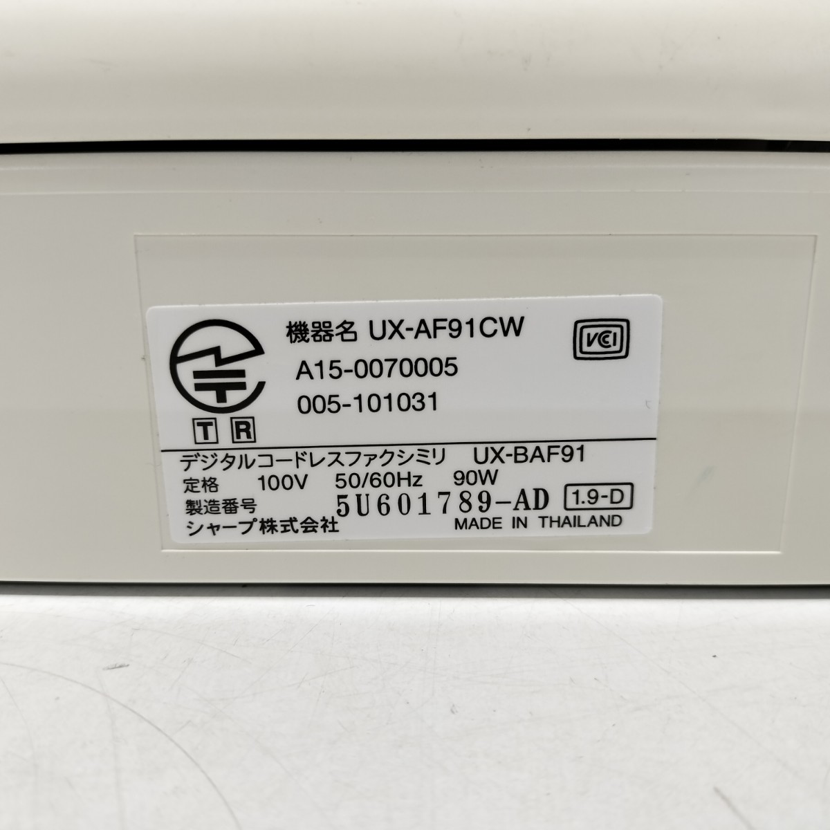 C【12-25】SHARP シャープ FAX ファックス 電話 コード レス UX-AF91CW JD-KT512_画像9