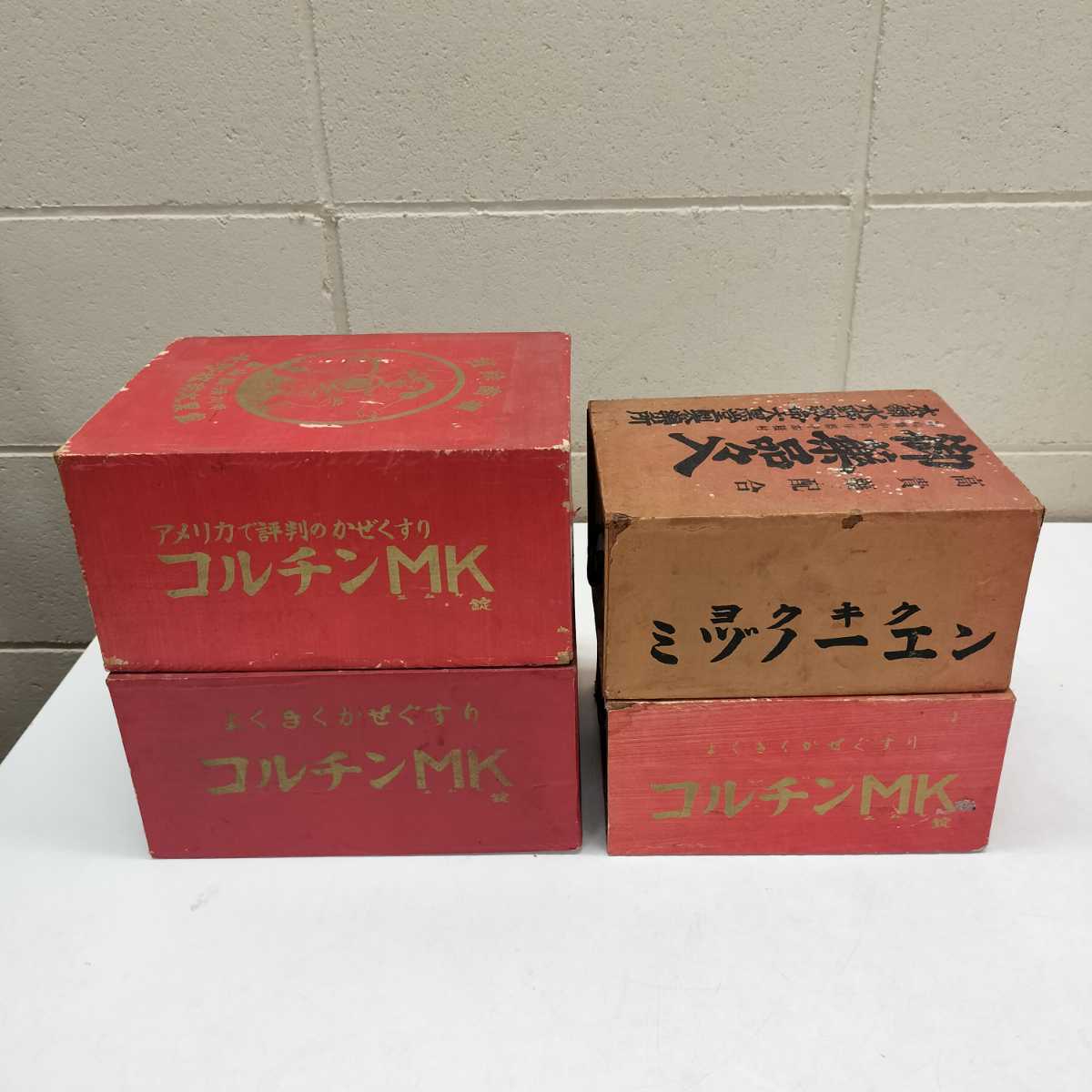 B【12－60】昭和レトロ 懐かしい薬箱 越中富山の薬箱 まとめて4点セット アンティーク ノスタルジック コレクション 古道具 雑貨_画像5