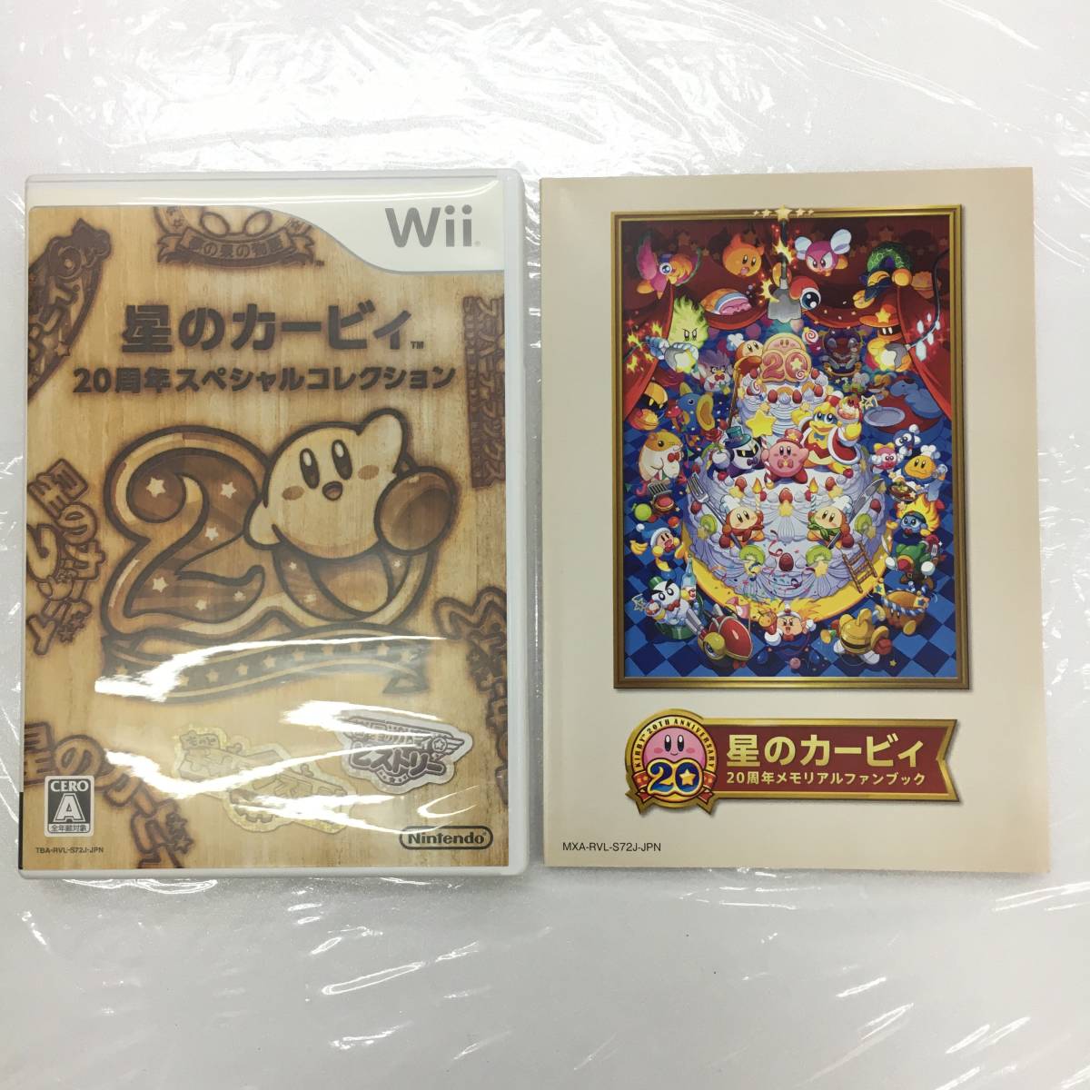 【1円オークション】 任天堂 星のカービィ 20周年スペシャルコレクション - Wiiソフト TS01A001770_画像3