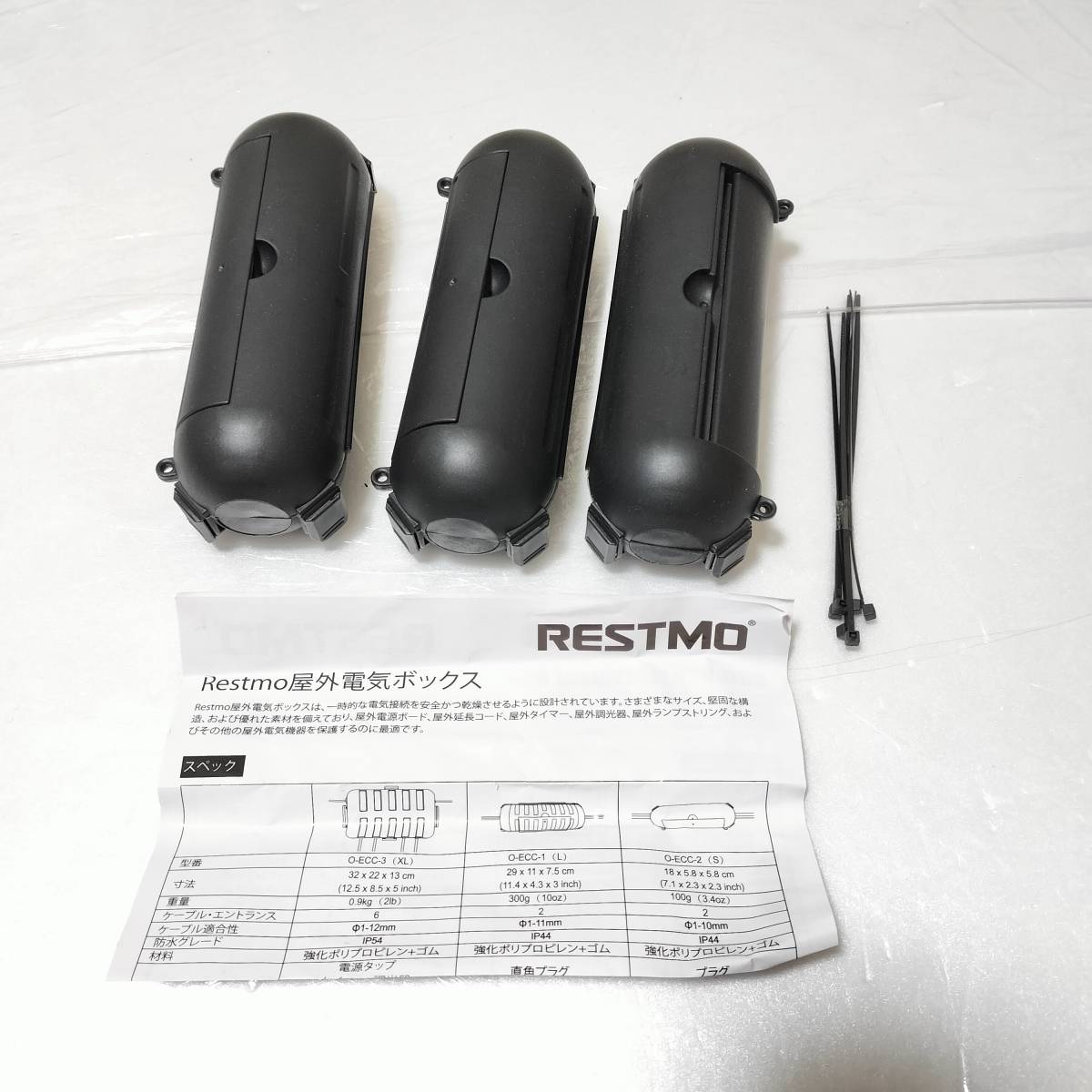 【1円オークション】 RESTMO 防水 延長コード 屋外 電源ボックス コンセントカバー 耐候性 雨よけ ストリングライト保護 TS01A001791_画像2