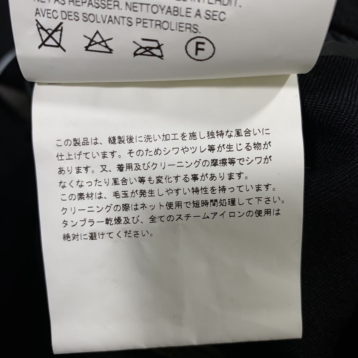 超希少 COMME des GARCONS PLUS コムデギャルソンオムプリュス■AD2015 儀式期 ■捻れ ウールギャバ ライダース■ロング ジャケット コート_画像6