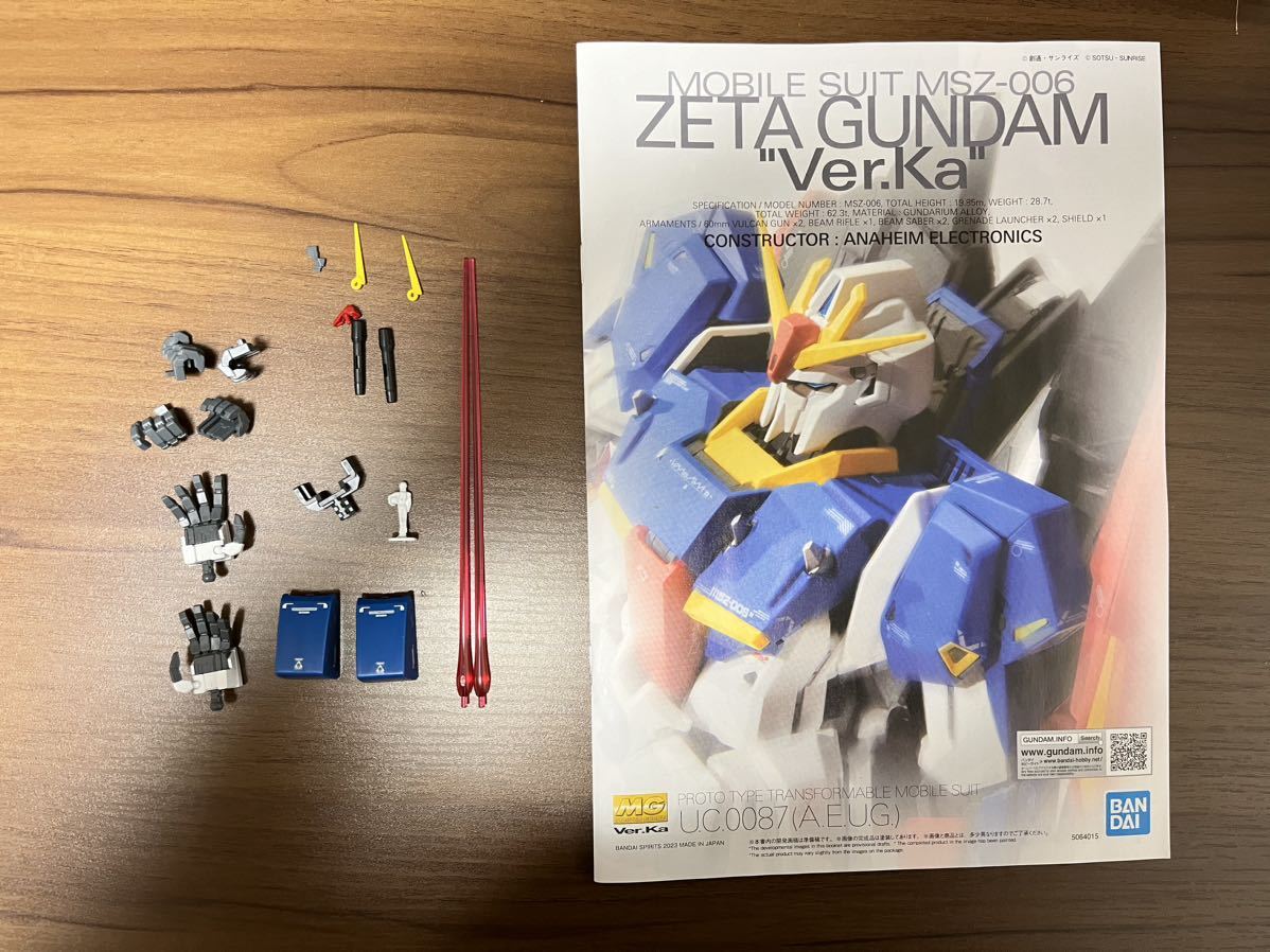 1円 バンダイ ガンプラ ジャンク 完成品 MG 1/100 ゼータガンダム Zガンダム ver.Ka 素組 機動戦士Zガンダム プラモデル マスターグレード_画像7