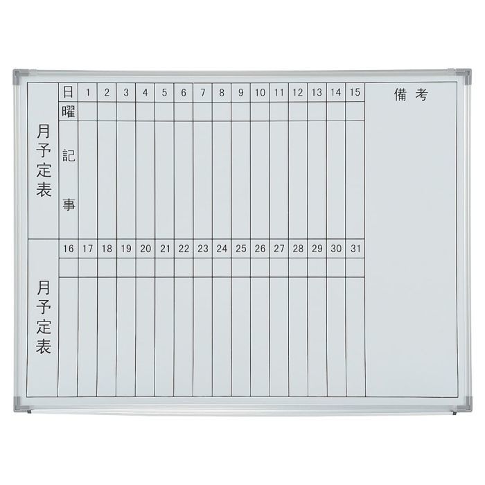法人様限定】送料無料 新品 NWB シリーズ 壁掛 スチールタイプ 法人様限定】送料無料 新品 NWB シリーズ 壁掛 スチールタイプ