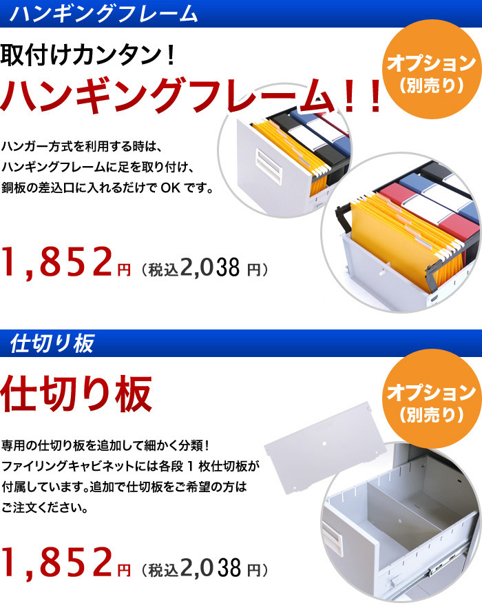 ファイリングキャビネット ファイル書庫 ファイルキャビネット A4対応 4段 カギ付き 2色あり 完成品 新品 オフィス 家具_画像7