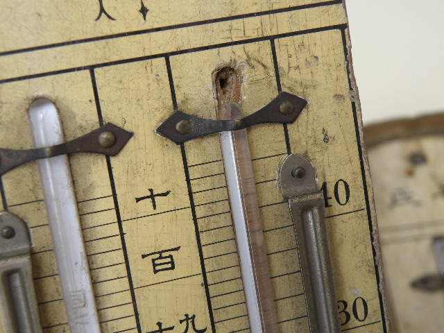 古い 温度計 寒暖計 4点 まとめて / 戦前 レトロ 古道具 _ガラスの先が少し欠けています。