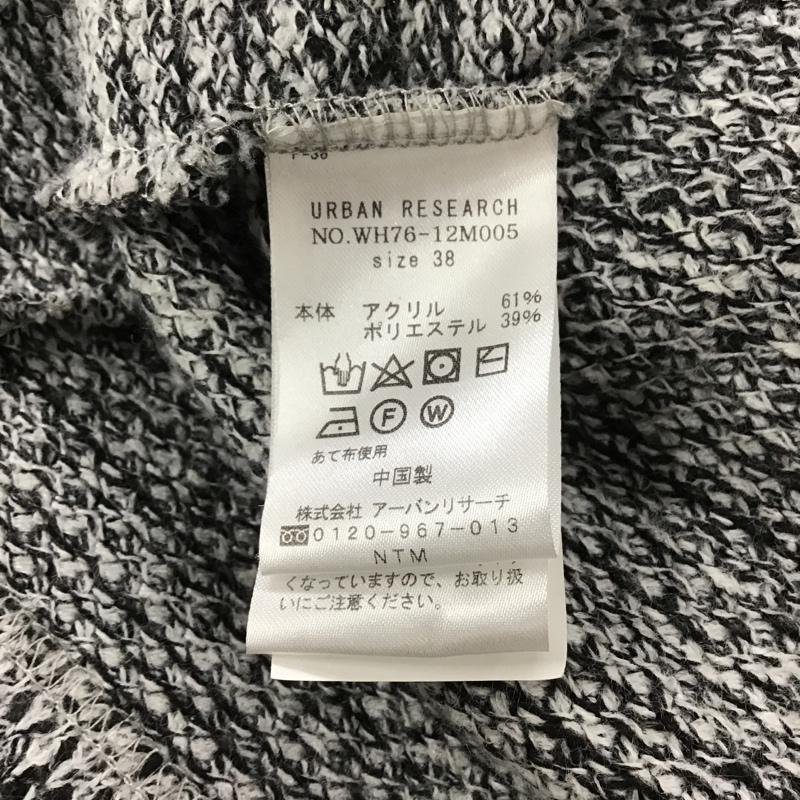 ITEMS URBAN RESEARCH 38 アイテムズ アーバンリサーチ カーディガン 長袖 Cardigan マルチカラー / マルチカラー / 10089558_画像9