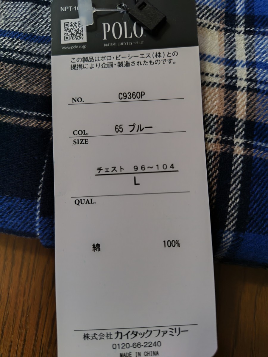 新品未使用タグ付 POLO 長袖ネルシャツ Lサイズ ブルー ゆうパック760円_画像2