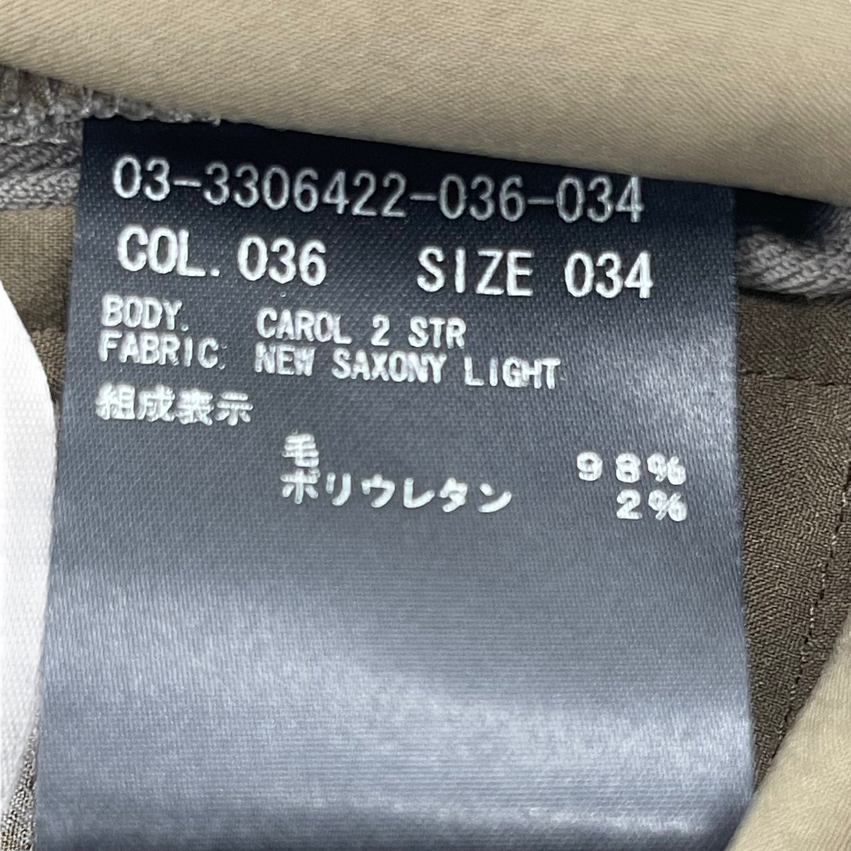 A821●美品　34,100円 (税込)●Theory luxe　セオリーリュクス●New Saxony L Carol 2 str　テーパードパンツ●34サイズ　 オータムグレー_画像5