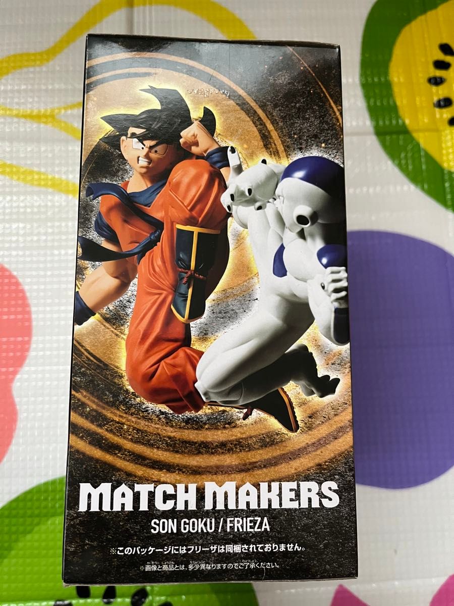 【新品・未開封・箱あり】ドラゴンボールZ MATCH MAKERS 孫悟空　フィギュア