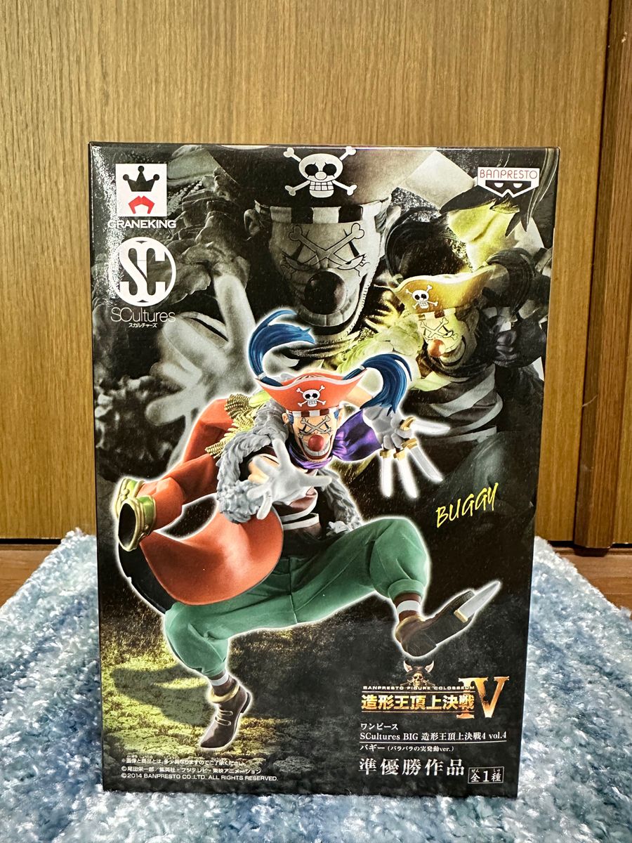 SCultures BIG 造形王頂上決戦4 vol.4 ワンピース バギー（バラバラの実発動ver.）　準優勝作品