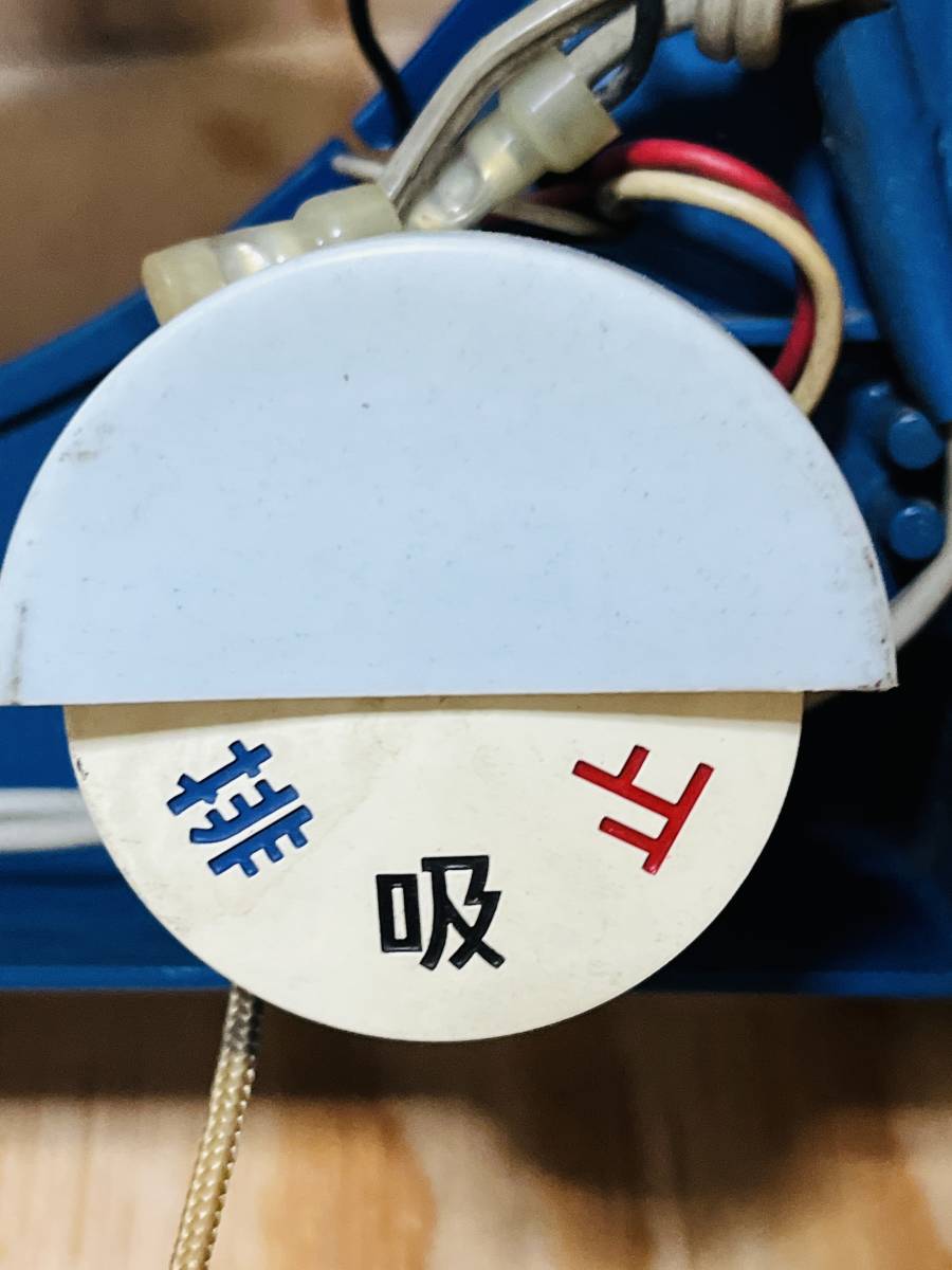 昭和レトロ 東芝/ 窓用 換気扇 VRW-20E2 吸気 排気 ウィンド 昭和レトロ 東芝/ 窓用 換気扇 VRW-20E2 吸気 排気 ウィンド