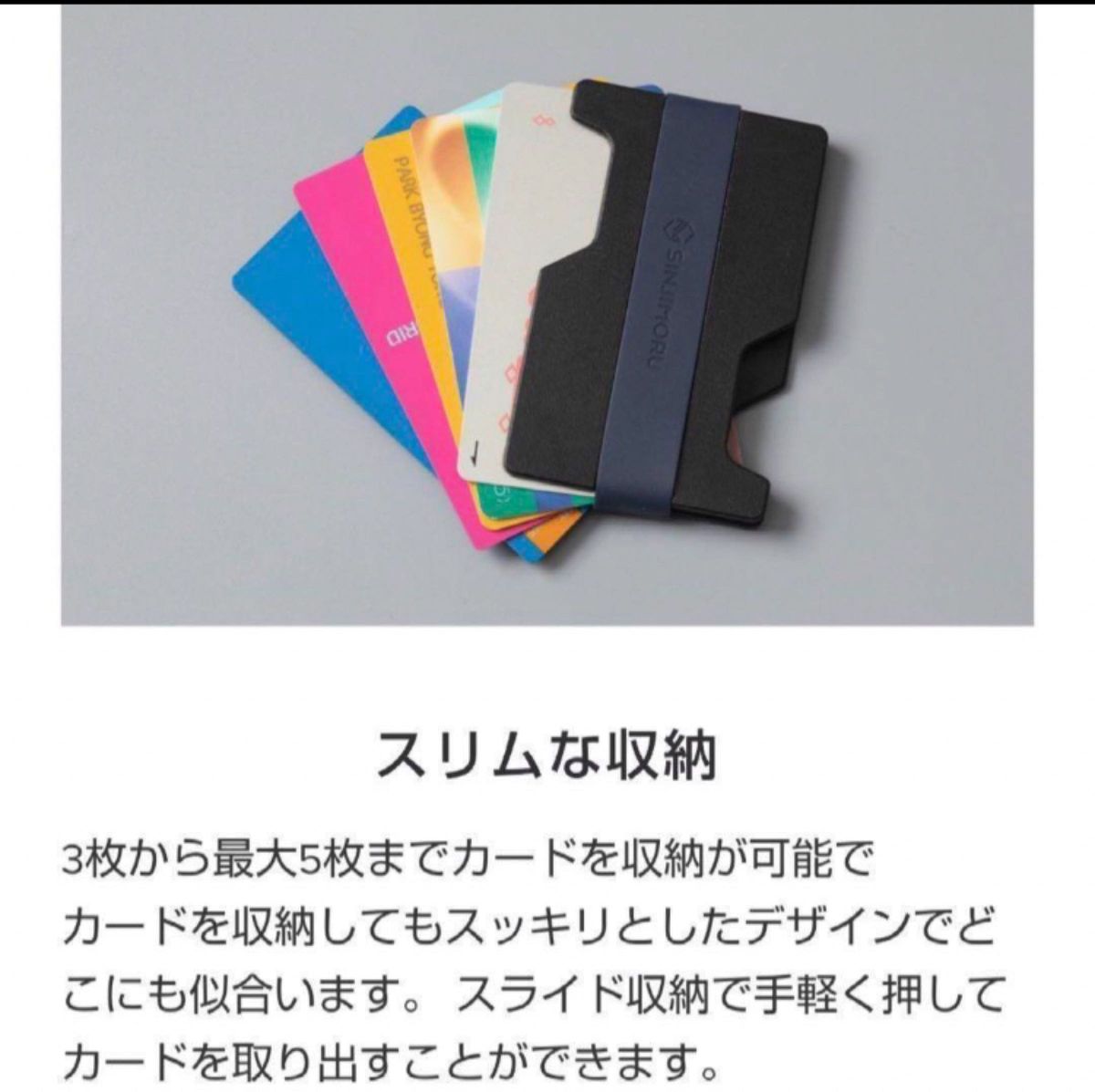 【即購入可】スマホ着脱可能 ミニ財布 ワイヤレス充電対応 カードケース　収納