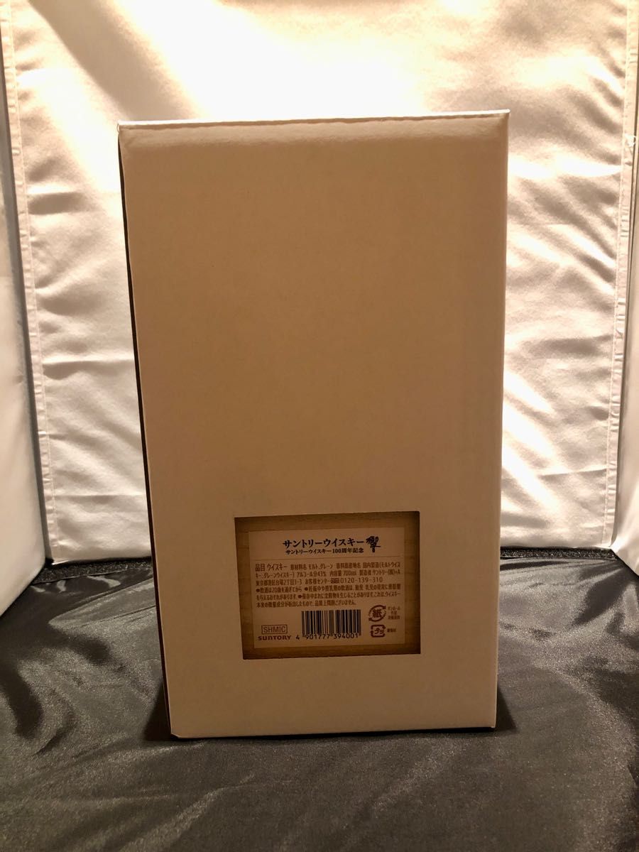 超限定品】 百貨店購入品 サントリー 100周年 限定品 響 超限定品】 百貨店購入品 サントリー 100周年 限定品 響