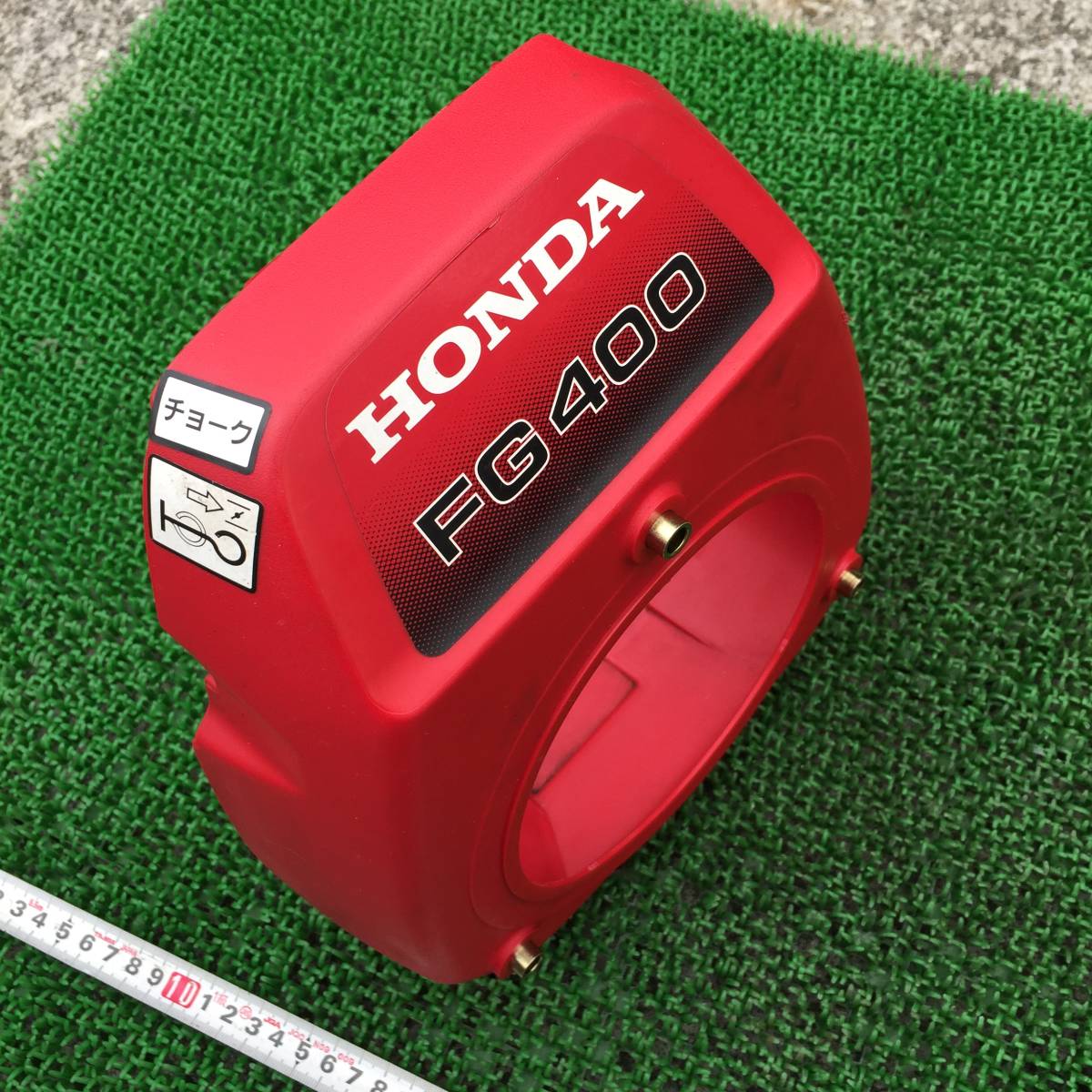 ホンダ　エンジンカバー　FG400　フライホイールカバー　スーパーパンチ　耕運機　管理機　HONDA