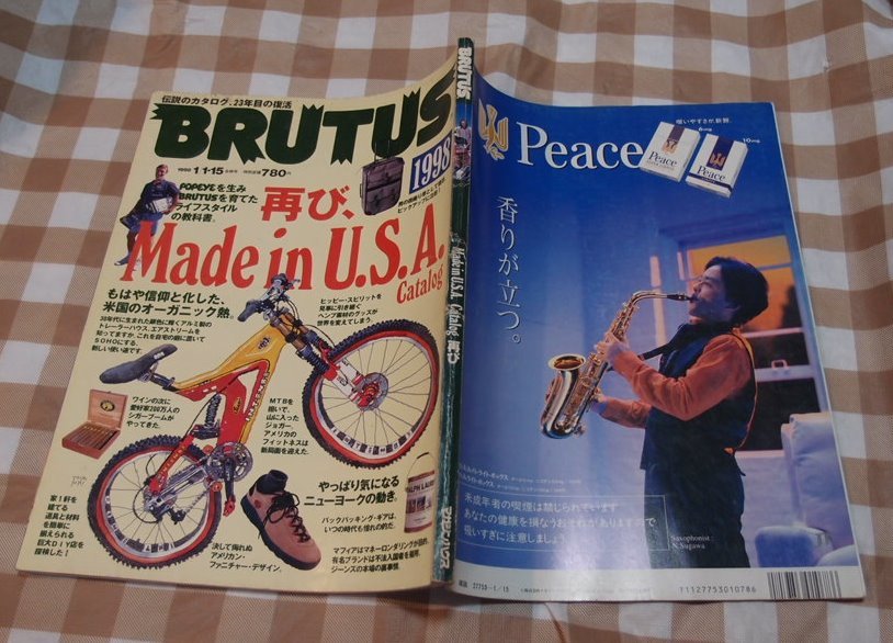 【90s 90年代本】1998年　BRUTUS　Made in U.S.A Catalog 再び　MADE IN USA　1998年1月1・15日合併号　ブルータス　_画像2