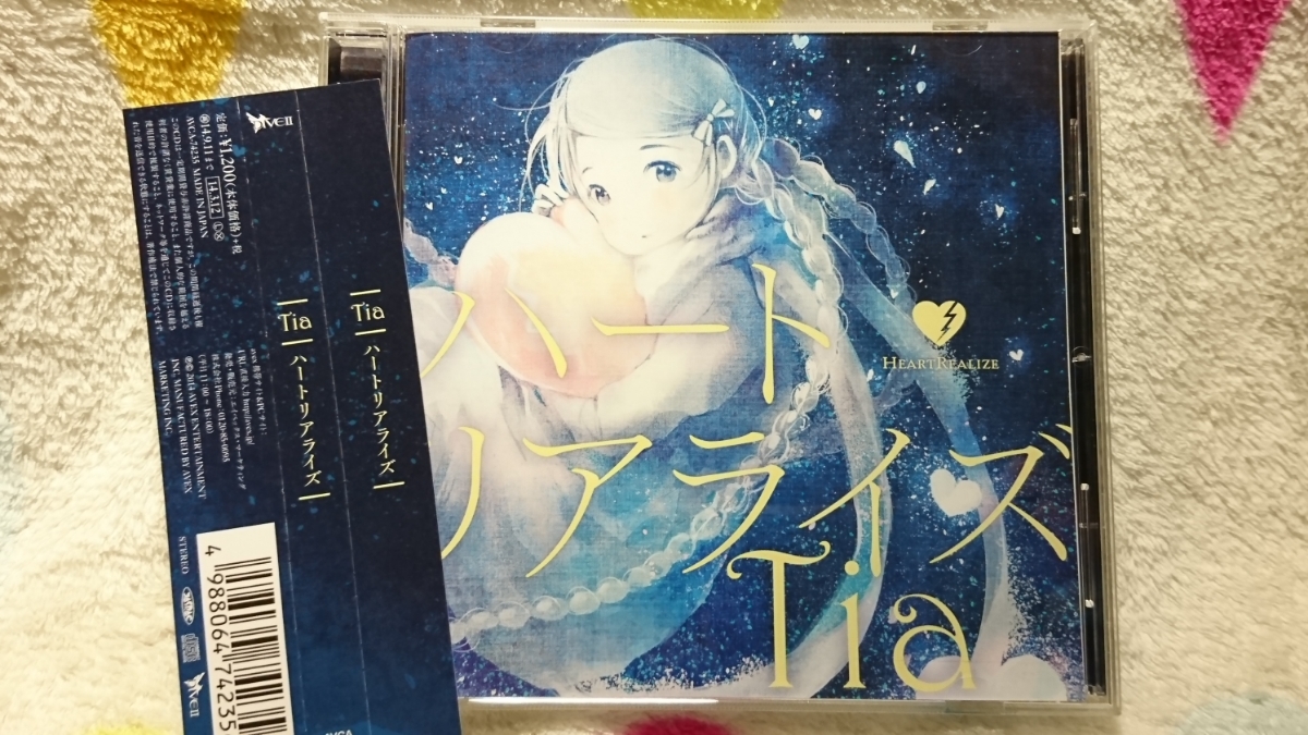 CD/ED曲【ノラガミED】ハートリアライズ/Ｔｉａ_a-020