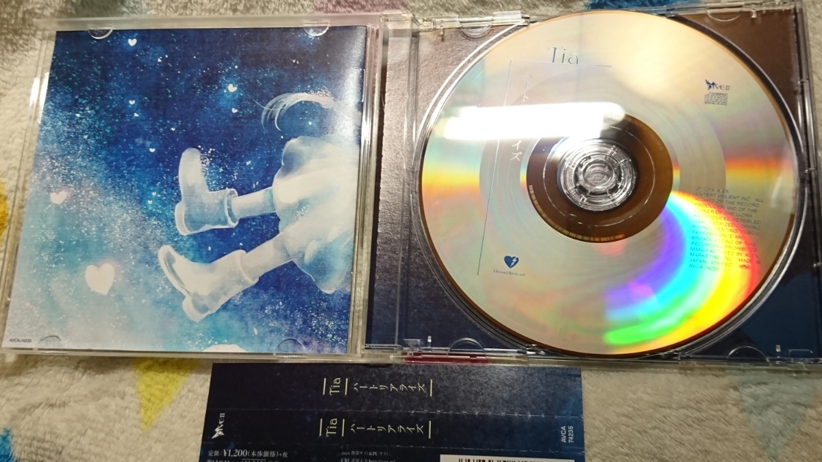 ヤフオク Cd Ed曲 ノラガミed ハートリアライズ tia ヤフオク Cd Ed曲 ノラガミed ハートリアライズ tia