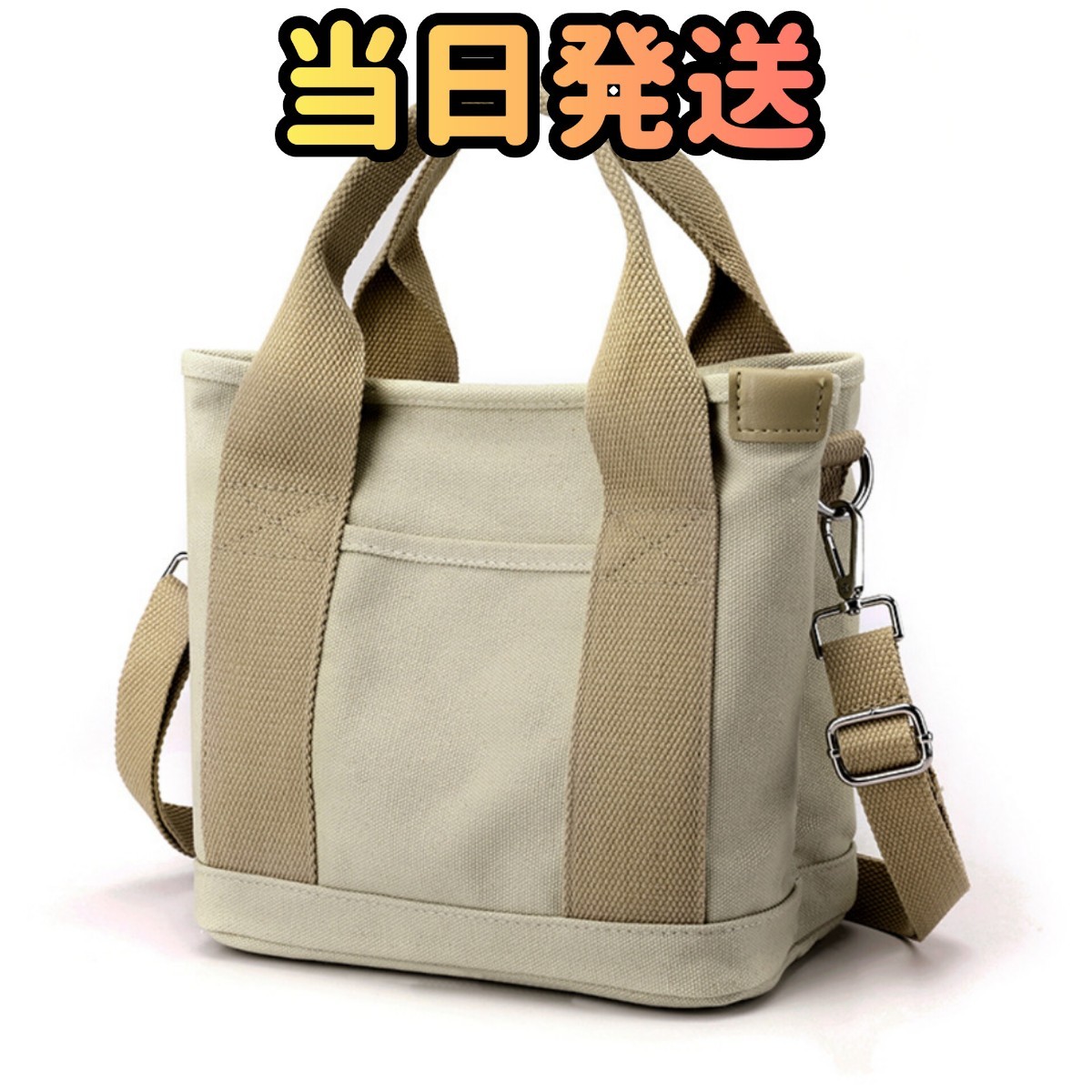  tote bag beige shoulder bag shoulder .. bag canvas bag Mini bag diagonal .. bag bag bag pouch body bag 