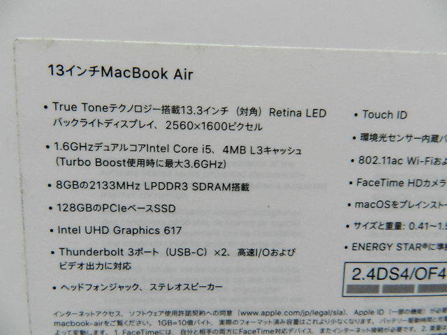 ☆　MacBook Air 13インチ MVFK2J/A 良好品_画像6