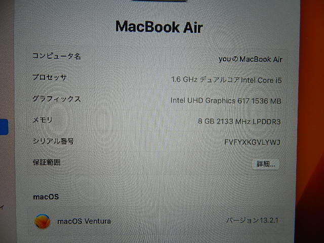 ☆　MacBook Air 13インチ MVFK2J/A 良好品_画像9