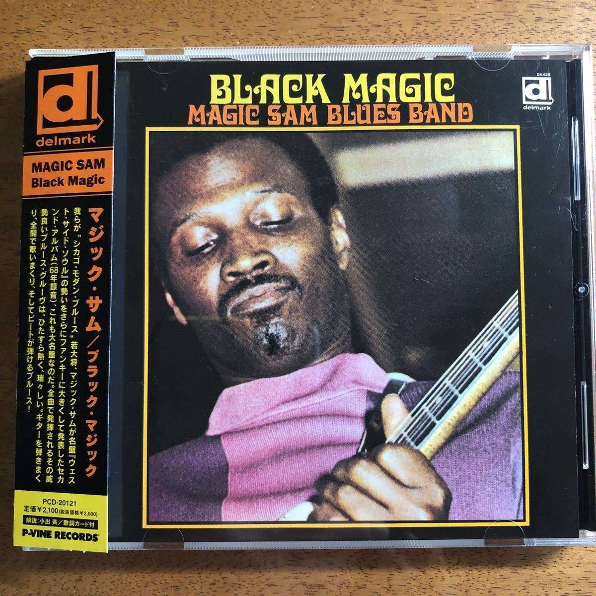 ◆マジック・サム【Black Magic】◆国内盤 送料4点まで185円_画像1