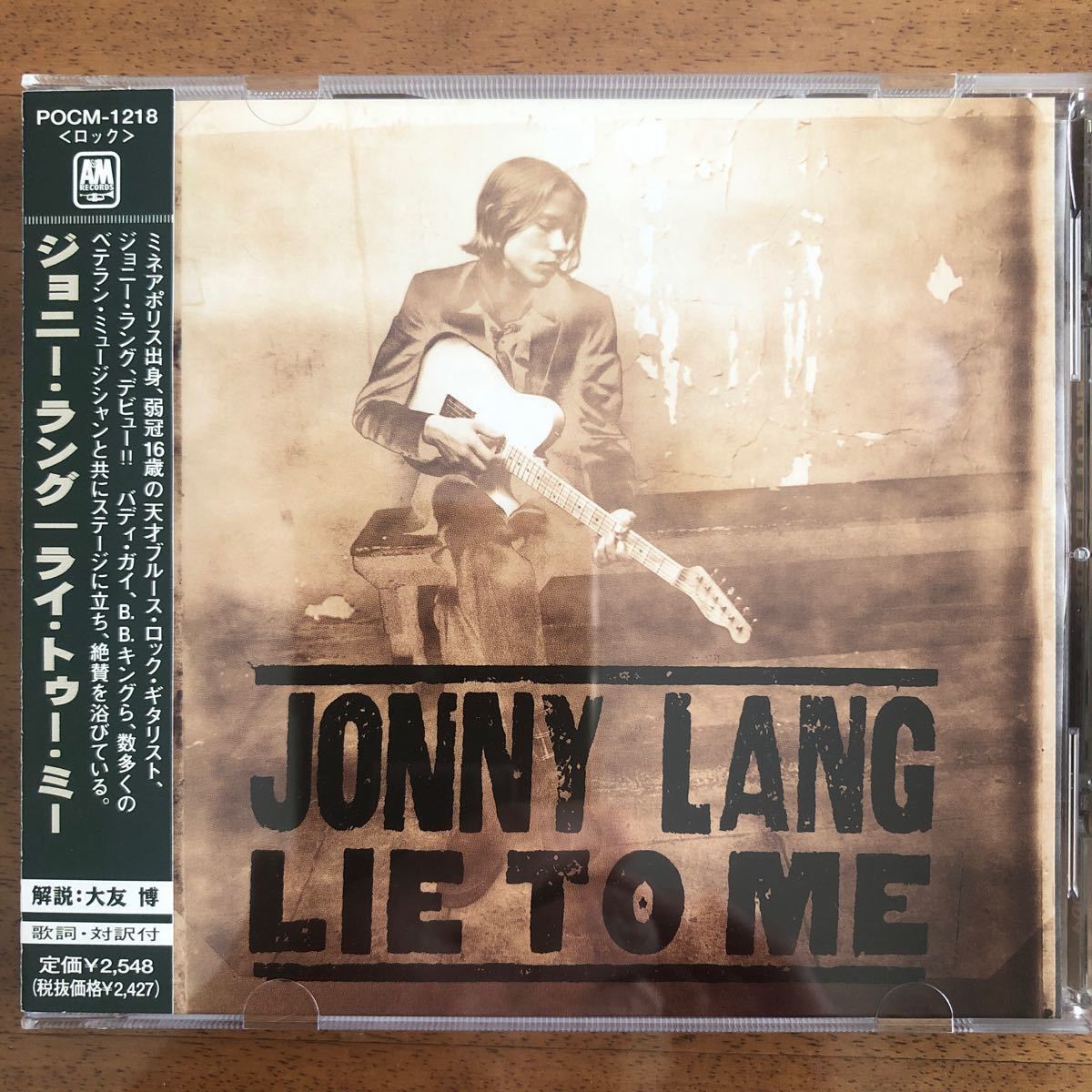 ◆ジョニー・ラング【Lie To Me】◆国内盤 送料4点まで185円◆Jonny Lang_画像1