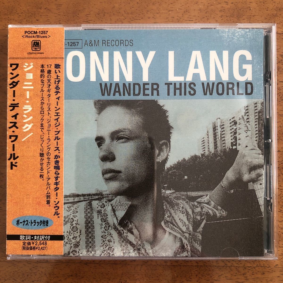 ◆ジョニー・ラング【Wander This World】◆国内盤 送料4点まで185円◆Jonny Lang_画像1